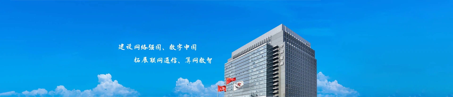 南芬区联通宽带